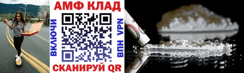 АМФЕТАМИН 97%  Красноармейск 
