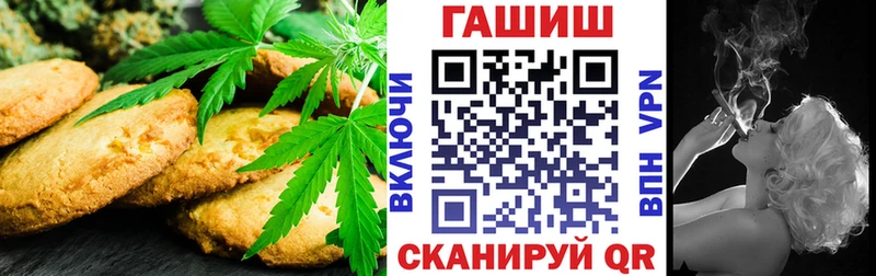 Canna-Cookies марихуана  Красноармейск 