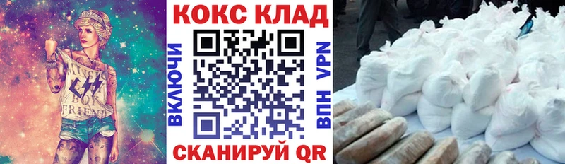 Cocaine FishScale  Красноармейск 