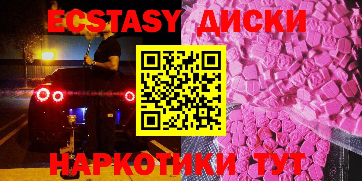 ЭКСТАЗИ бентли Красноармейск