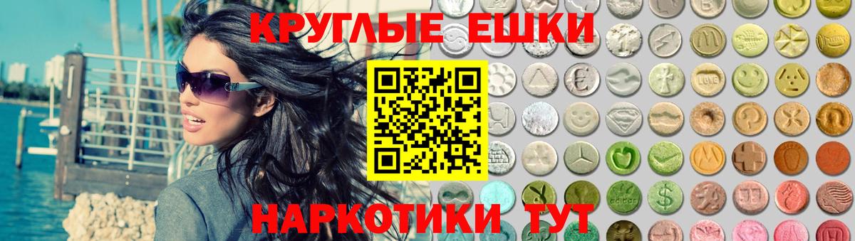 Галлюциногенные грибы Красноармейск
