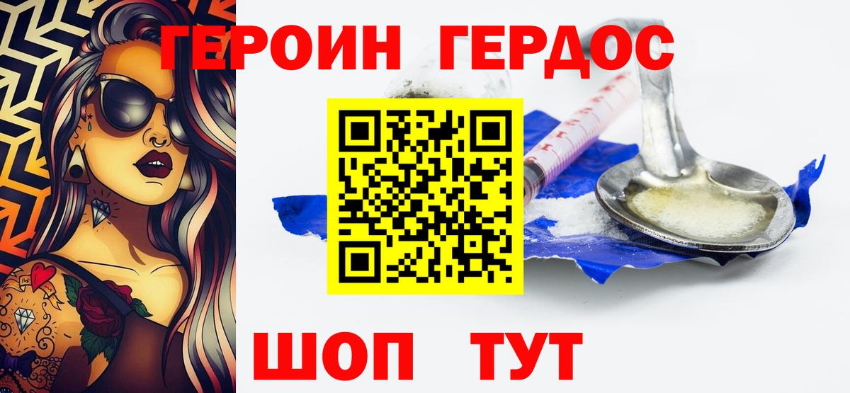 МАРИХУАНА  Красноармейск  НБОМе  МЕФ   ГЕРОИН  Меф кристаллы  А ПВП СК кристаллы  COCAIN  Гашиш 