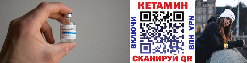 ссылка на мегу tor Красноармейск Кетамин VHQ наркотики