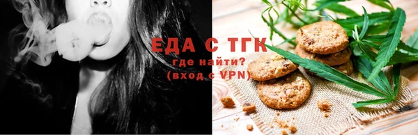 мяу мяу кристалл Бикин