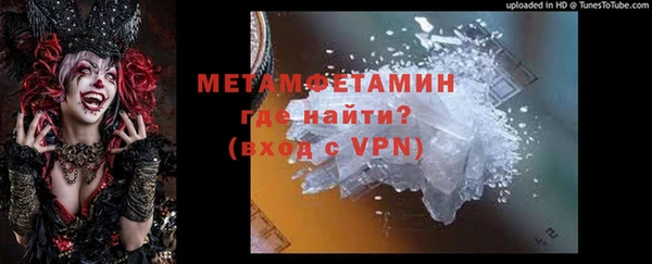 марихуана Беслан