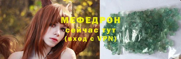 стафф Нея