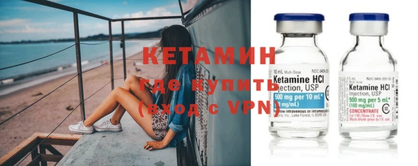 кокаин премиум Нефтегорск