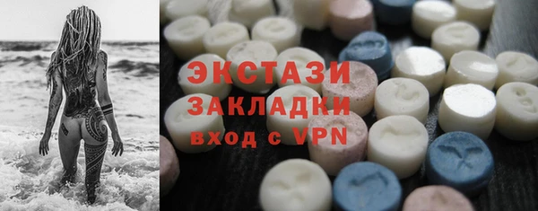 mdma Зерноград