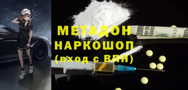 мяу мяу кристалл Бикин