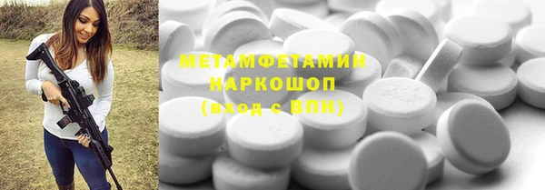 mdma Зерноград