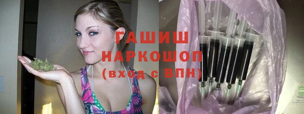 стафф Нея