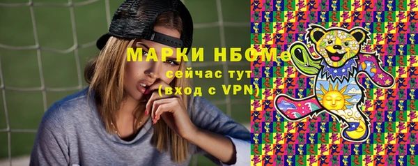 PSILOCYBIN Надым