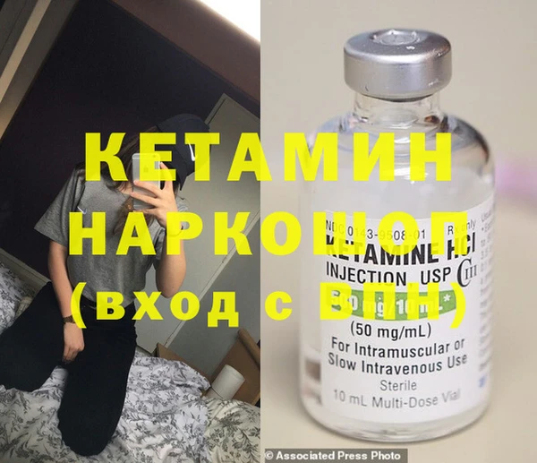 мяу мяу кристалл Бикин