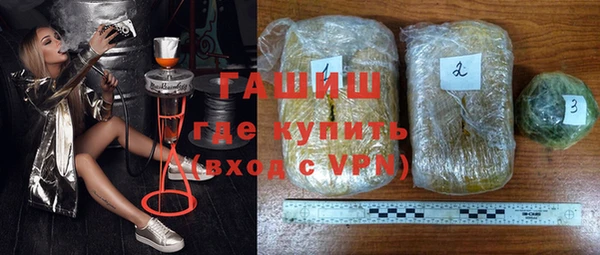 стафф Нея