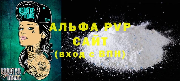 мяу мяу кристалл Бикин