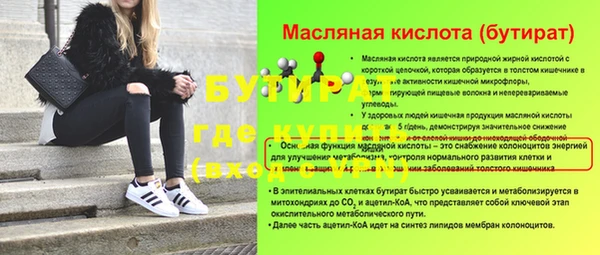 apvp Билибино