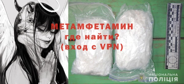 мяу мяу кристалл Бикин