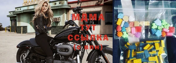 марихуана Беслан