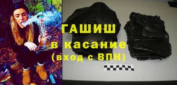 индика Навашино