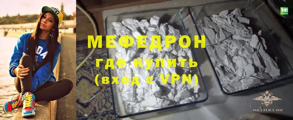 стафф Нея