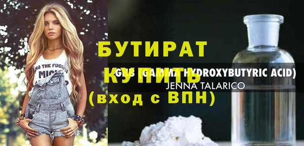 каннабис Болохово