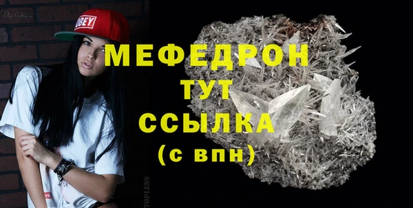 PSILOCYBIN Надым