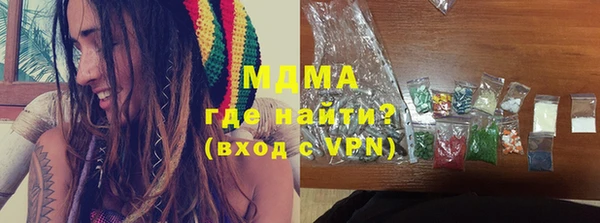 марихуана Беслан