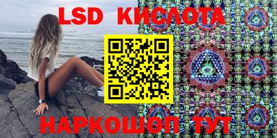 Альфа ПВП Бийск