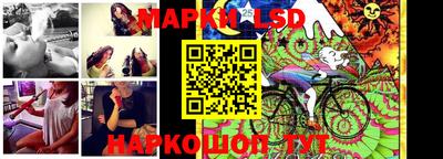 соль ск Берёзовский