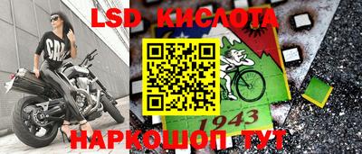 спайс Кумертау
