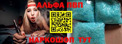 соль ск Берёзовский