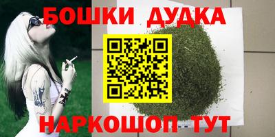 дистиллят марихуана Кандалакша
