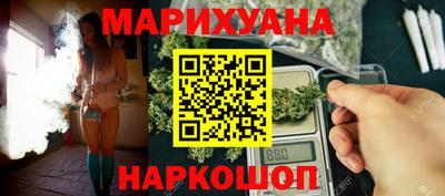 дистиллят марихуана Кандалакша