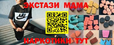 ECSTASY Канаш