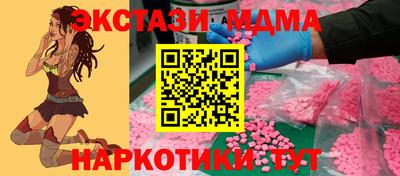 Альфа ПВП Бийск