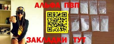 соль ск Берёзовский