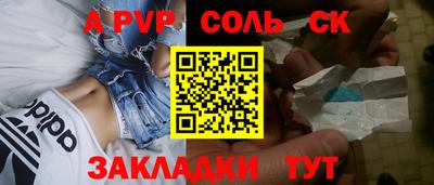 jwh Камышлов