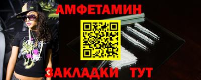 Альфа ПВП Бийск