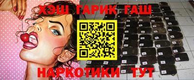 соль ск Берёзовский