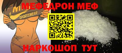 Альфа ПВП Бийск