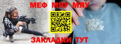 Альфа ПВП Бийск