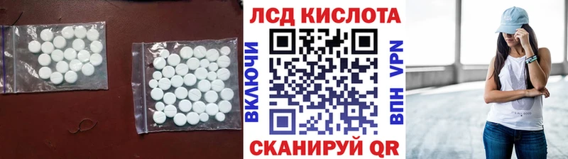 где купить наркоту  Красноармейск  LSD-25 экстази ecstasy 