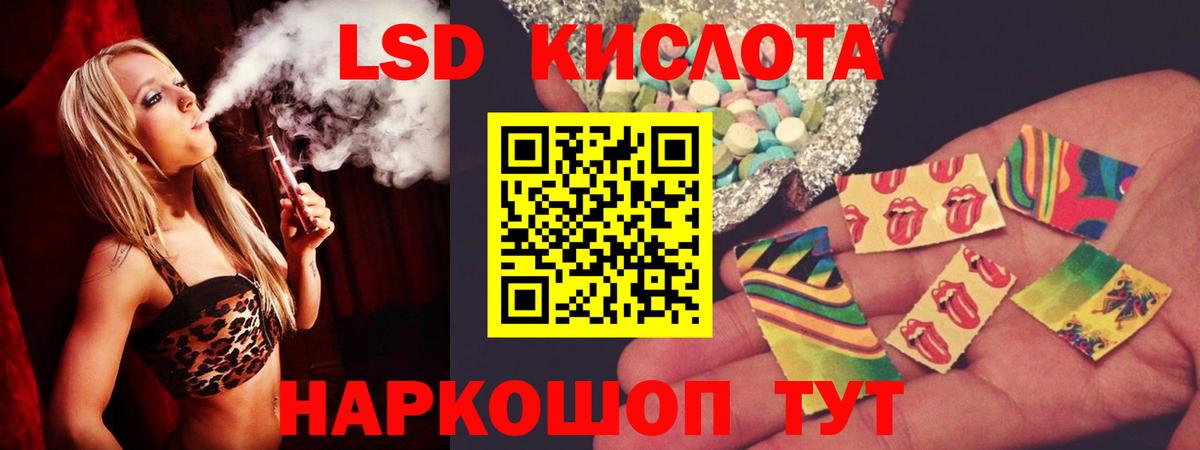 hydra зеркало  Лсд 25 экстази ecstasy  Красноармейск  Лсд 25 экстази ecstasy  ЛСД экстази 