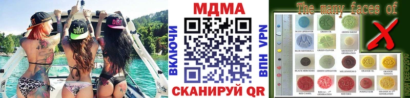 МДМА crystal Красноармейск