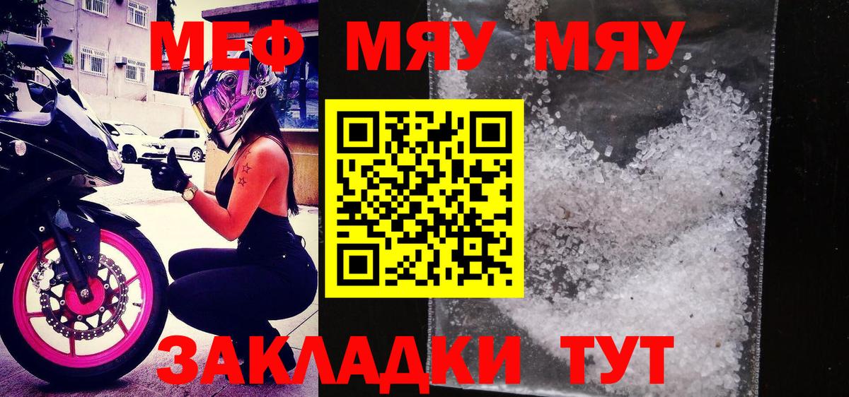 Красноармейск  МЕФ мука  Вход с VPN 