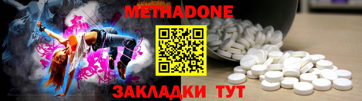 Меф МЯУ МЯУ  ГАШИШ  МАРИХУАНА  Красноармейск  МЕФ   Вход с VPN  КОКАИН  Альфа ПВП СОЛЬ  