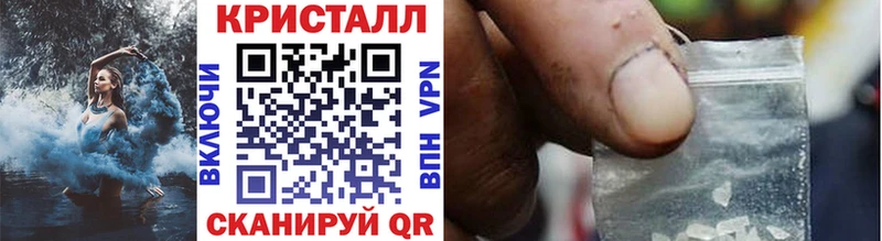 МЕТАМФЕТАМИН винт  Красноармейск 
