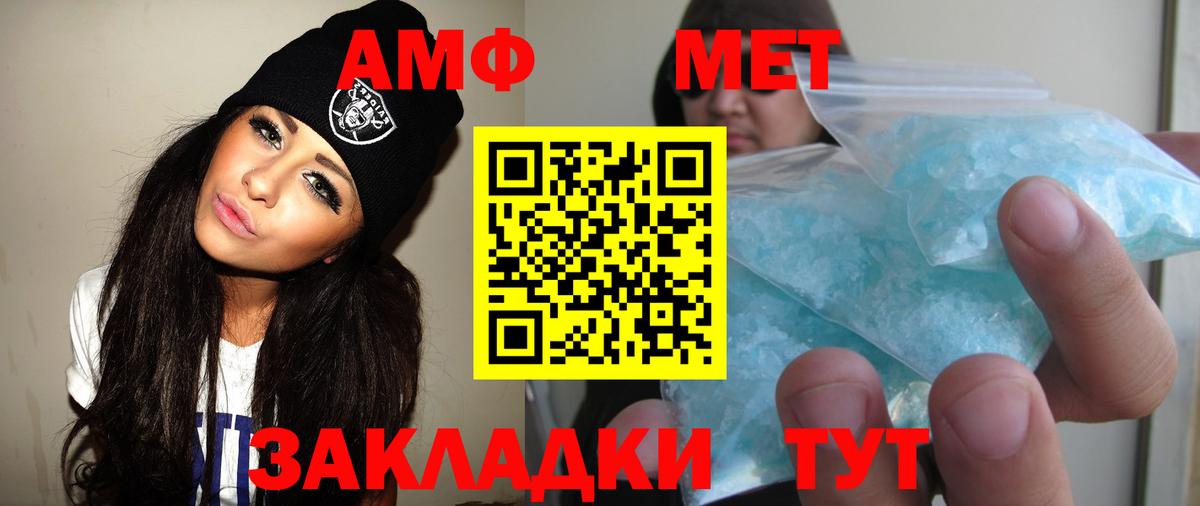 Метамфетамин Декстрометамфетамин 99.9%  Метамфетамин Декстрометамфетамин 99.9%  Красноармейск 