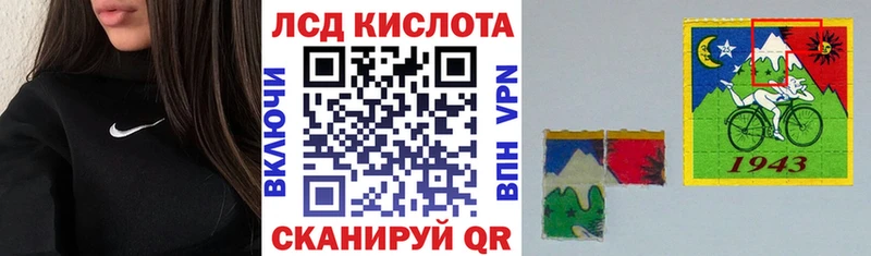 где купить наркотик  kraken сайт  Марки NBOMe 1500мкг  Красноармейск 