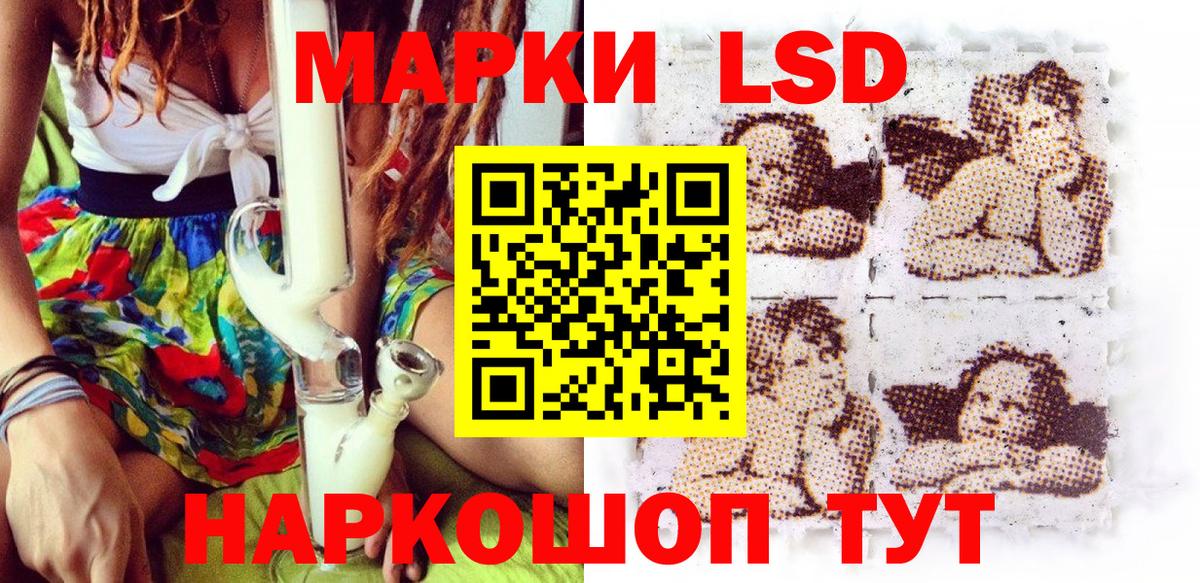 Марки 25I-NBOMe 1,5мг  Красноармейск 